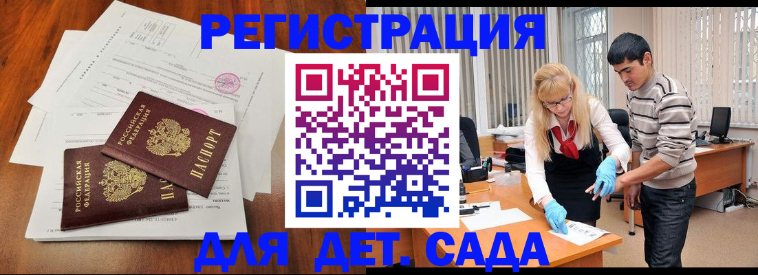 форма 3 в Николаевске-на-Амуре