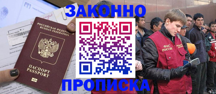 пропишу в квартире в Николаевске-на-Амуре